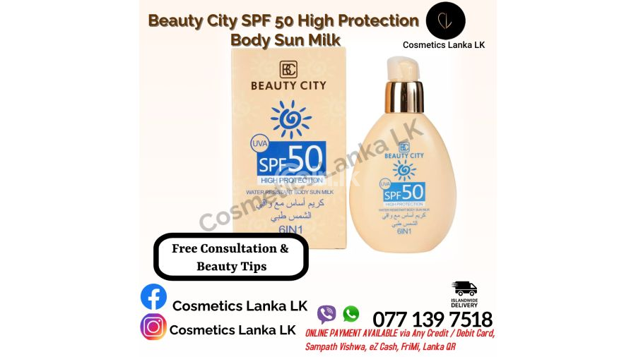BEAUTY CITY Water Resistant Body Sun Milk