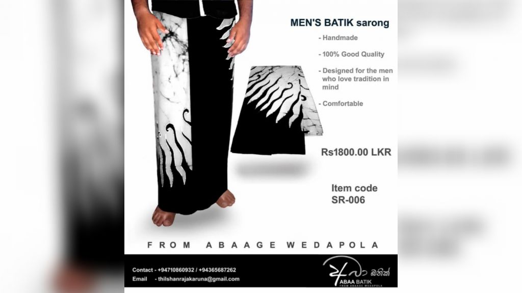 Batik sarong